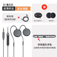 有线耳机挂耳式不入耳带麦办公会议游戏电竞久戴不痛睡眠睡觉适用手机台式电脑笔记本麦克风二合一 G1灰3.5mm+2米延长线