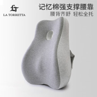 铭沃腰靠办公室靠垫腰垫腰枕汽车座椅靠背垫椅子靠枕四季通用