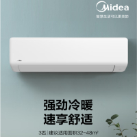 美的(Midea) 3匹挂机 新一级能效变频冷暖 客厅商用壁挂式空调 KFR-72GW/G1-1A