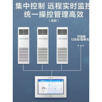 海尔5匹立式380V柜机商用变频冷暖二级商铺餐厅KFRd-120LW/5YAF82 5匹 二级能效