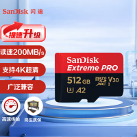 闪迪(SanDisk)512GB TF(MicroSD)内存卡 A2 4K V30 U3 C10 至尊超极速移动存储卡