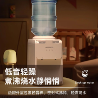 沁园(TRULIVA)饮水机家用台式迷你小型桶装水制热办公室宿舍桌面饮水器上置水桶米白色YDZY-3001W
