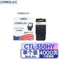 高宝 COBOL CTL350HK 黄色 适用奔图CP2500DN CM7000FDN(智享版)CM5055dn打印机