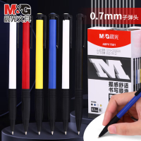 晨光(M&G)普惠型圆珠笔按压式0.7子弹头学生办公会议笔记专用中性笔经典多功能走珠笔ABPV7501[12支]