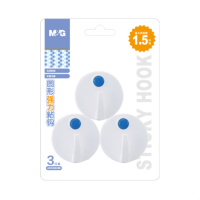 晨光(M&G)粘胶挂钩 强力黏胶墙壁挂墙上免打孔挂物粘钩 圆形1.5kg(3只装)ARCN8288