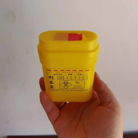 医疗利器盒方形锐器盒一次性用急救车上小号迷你扁形疗废物垃圾桶 0.3升利器盒 1个装(400个/箱)