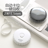 晨光(M&G)文具优品2m皮卷尺公英双制学生办公家用测量迷你软尺子量腰围身材管理专用 白 ARL960V110
