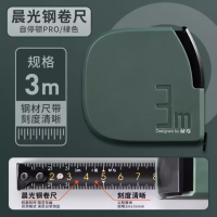 晨光(M&G)文具自停顿Pro钢卷尺3米家用加厚加硬自动锁定测量高精度尺子圈尺制图测量绿色AHT99148D