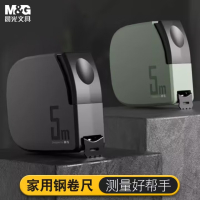 晨光(M&G)文具自停顿Pro钢卷尺5米加厚加硬自动锁定测量高精度尺子拉尺圈尺制图测量绿色AHT99149D