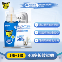 雷达(Raid)电热蚊香液40晚1瓶装+无线加热器(无香型)驱蚊用品
