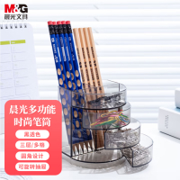 晨光(M&G) 文具透明三层时尚笔筒 多功能办公桌面收纳盒 黑色单个装ABT98443