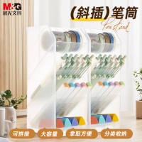 晨光(M&G)本味系列大容量拼接斜插款笔筒学生办公用品桌面收纳盒 米 ABT984C9