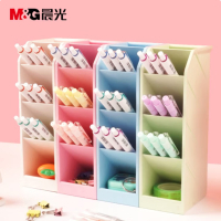 晨光(M&G)文具斜插式笔筒 学生办公用品桌面收纳盒 粉色单个装ABT98476