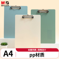 晨光(M&G)文具A4书写板夹 加厚写字垫板 文件夹莫兰迪米白色 试卷收纳夹 办公开学文具ADM945X6I