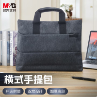 晨光(M&G)文具 灰色加厚手提式会议包 商务公文拉链袋事务包 单个装ABB93184
