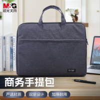 晨光(M&G)文具黑色办公手提会议包 横式双层事务包 涤纶经典商务拉链袋电脑公文包 单个装ABB904C2
