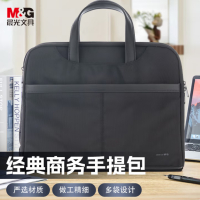 晨光(M&G)文具 手提商务会议包 事务包 大容量商务公文拉链袋 资料袋文件袋 单个装黑色ABB904F7A