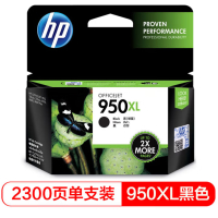 惠普(HP)950/951XL 原装墨盒 适用hp 8600/8100/8610打印机 xl大容量黑色墨盒