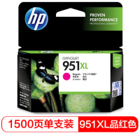 惠普(HP)950/951XL原装墨盒 适用hp 8600/8100/8610打印机 xl大容量红色墨盒