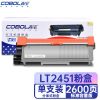 高宝 COBOL LT2451 墨粉盒 适用联想LJ2405D/2455D/2605D/2655DN;M7455DNF/M7605D/M7615DNA/M7655DHF 1支