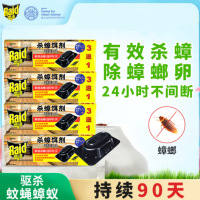 雷达(Raid) 杀蟑饵剂 (3+1片)*4盒 原产地新西兰 杀蟑螂药 灭蟑螂