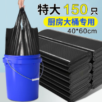 利尔康(LIERKANG) 背心垃圾袋加厚150只加厚加大黑色40*60cm 黑色塑料袋加厚物业袋