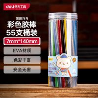 得力(deli)彩色热熔胶棒55支桶装加长高粘性热熔胶枪胶条 7*140mm