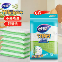 妙洁 竹精灵百洁布 6片装 厨房抹布洗碗巾家用神器海绵丝瓜络13*9cm