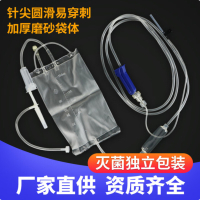 事丰一次性使用输液器带针医用吊针点滴管静脉注射软管浇花冲洗 [25个]事丰袋式输液器5.5号针头