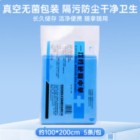 一次性烧伤单 中单 100*200cm 1片