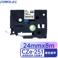 高宝 标签色带CZe-251 适用兄弟 GI100/PT200/PT1000/PT1000BM 白底黑字 24mm