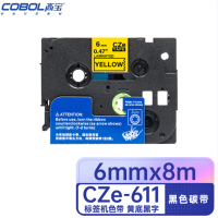 高宝 标签色带CZe-611 适用兄弟 GI100/PT200/PT1000/PT1000BM 黄底黑字 6mm
