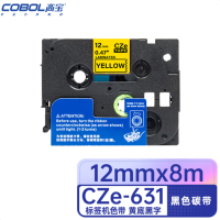 高宝 标签色带CZe-631 适用兄弟 GI100/PT200/PT1000/PT1000BM 黄底黑字 12mm