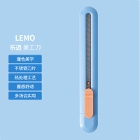 美工刀 拆快递小刀 学生美术裁纸刀 天空蓝(吸卡装)