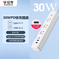 公牛(BULL)30W PD苹果快充插座 Type-c口+USB口+3插孔 全长3米白色 GNV-UU4303B总控开关