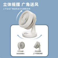 空气循环扇/安静定时家用卧室床头轻音电风扇/台式小风扇办公室落地电扇厨房/桌面小型台扇R910(Y)