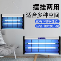 紫外线消毒灯家用灭菌灯宠物医用餐饮悬挂商用食品厂幼儿园移动式杀菌灯臭氧除螨灯 20W[即插即用]