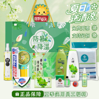 金纺 生活日用 日用品套装 15件套