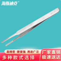 海斯迪克 不锈钢镊子 ST系列精密镊子 实验室压边沙光镊子 ST-13