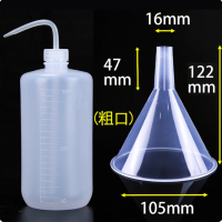 LIERKANG尖嘴弯嘴挤压壶 特大号弯嘴壶1000ml+调料瓶A 粗口105mm