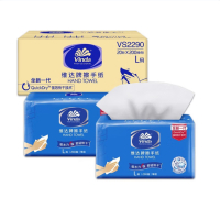 维达擦手纸单层200抽*20包L码 商用纸巾酒店洗手间商场抽纸整箱VS2290
