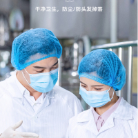 一次性头套帽子网帽无纺布无尘帽餐饮厨房防尘隔离帽100只 蓝色