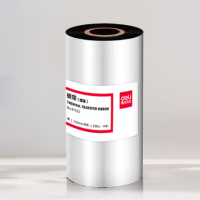 得力(deli)110mm*300m热转印条码机标签机通用型蜡基碳带81522(单卷装)