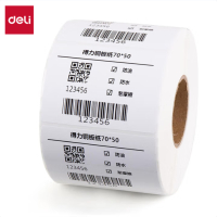 得力 铜版纸不干胶条码标签打印纸碳带标签打印机标签纸贴纸 70*50 1000张 /卷 11915