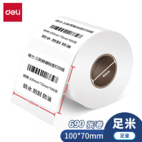 得力(deli)铜版纸不干胶条码标签打印纸碳带标签打印机标签纸 100*70 690张/卷 11912
