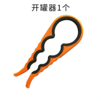安全开罐器手动开盖罐头刀简易操作开瓶器罐头起子开罐神器 橙色1个装