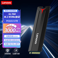 联想(Lenovo)1TB SSD固态硬盘m.2接口(NVMe协议)SL700拯救者PCIe3.0 台式机笔记本通用