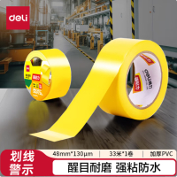 得力(deli)黄黑安全警示胶带加厚PVC耐磨防水地标线 警戒隔离斑马线5S定位48mm*33m1卷 33771