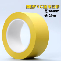 黄色安全警示胶带地胶斑马胶带地标线PVC警戒线不易留胶100mm*20米*1卷装 防风米字贴窗