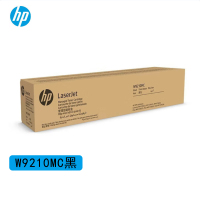 惠普(HP)W9210-3MC原装硒鼓粉盒碳粉(适用E78323 E78325 E78330dn/z 复合机)打印页数29000